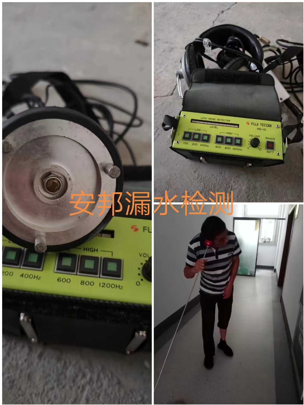 揚(yáng)州漏水檢測自來水管漏水檢測消防管漏水檢測