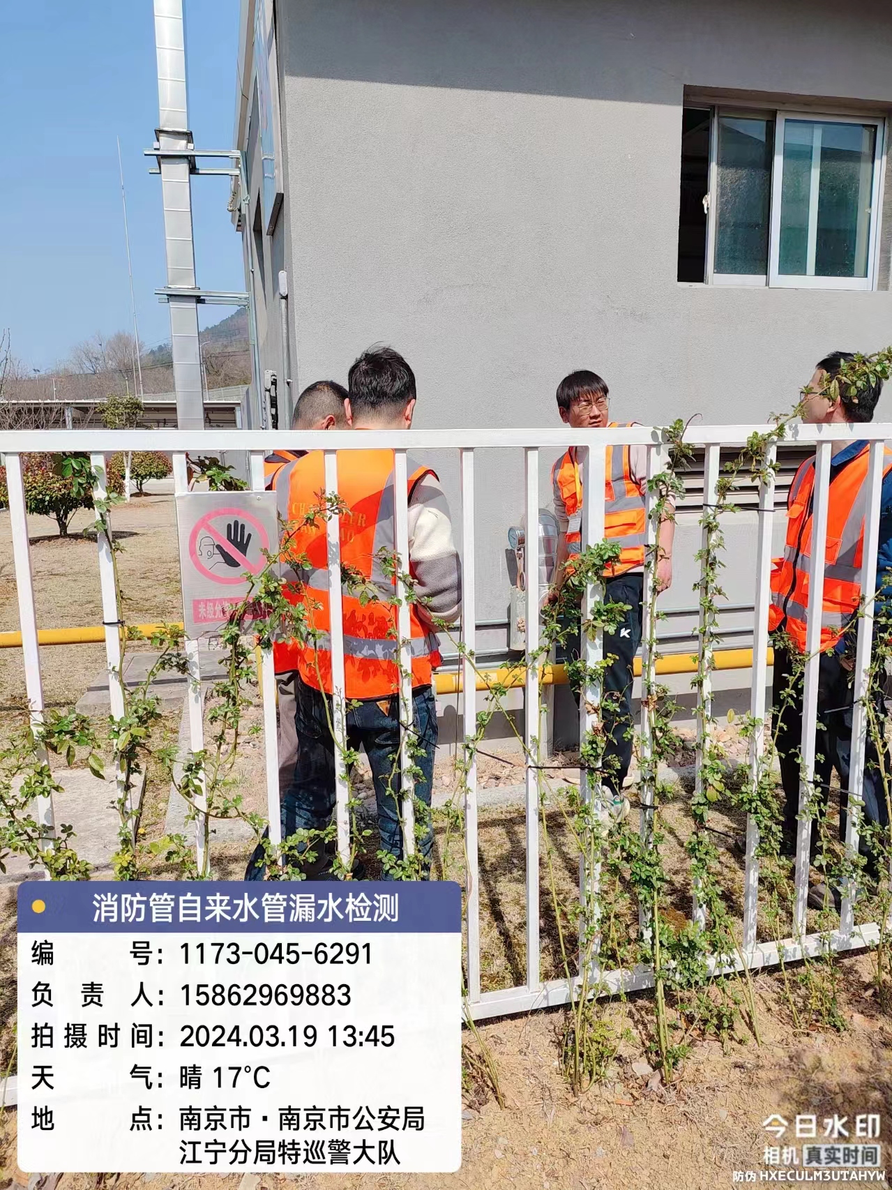 南京消防漏水檢測(cè)，南京漏水檢測(cè)，南京自來(lái)水漏水檢測(cè)，南京查漏水